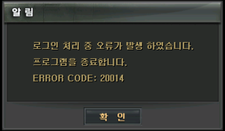 韓国語のエラーです 韓国語のエラーが出たのでわかる方回答お願いします Yahoo 知恵袋