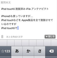 Iphoneのアンテナピクトがすべて薄いのに4gに繋がっているのはどうし Yahoo 知恵袋