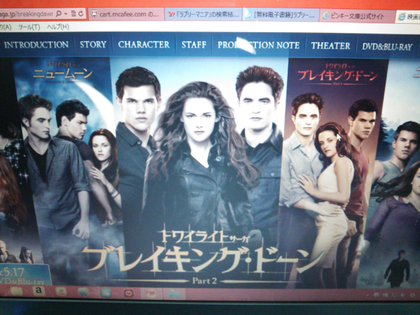 トワイライトシリーズの 順番を教えてください トワイライト 初 Yahoo 知恵袋