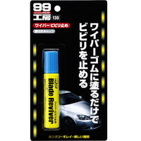 車のワイパーのビビリが簡単に治る方法はありますか 車 Yahoo 知恵袋