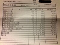 アパートの退去費用のことで困っています ５年間住んだアパートを退去するのですが 教えて 住まいの先生 Yahoo 不動産