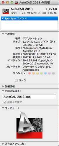 Autocad2013を起動するとウィンドウがでて マウスカーソルがくるくる回 Yahoo 知恵袋