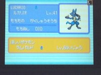 ポケモン ダイヤモンドをプレイしているのですがスボミーがロゼリアに進化 Yahoo 知恵袋