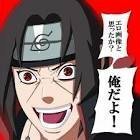 Naruto 貴様ら リンは三尾の人柱力だったけど リンが三尾のチャ Yahoo 知恵袋