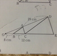 中学数学下の図において Abc Dceであり 2つの三角形は 点 Yahoo 知恵袋