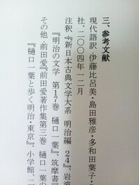 ワード2010縦書きの時にコロンを横にしたいです 縦書きにしているの Yahoo 知恵袋