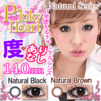 学校用のカラコンなんですけどこれってバレそうですか カラコン Yahoo 知恵袋