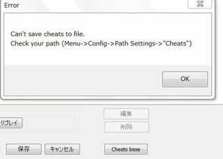 Dsのエミュレーター Desmome のcチートにて質問させて頂きます 今回 Yahoo 知恵袋