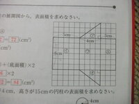 画像の三角柱の展開図のアの部分の三角形の周りの長さはどのように計算するのですか Yahoo 知恵袋