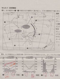 高校地理ケッペンの気候区分について今オーストラリアについて勉強してい Yahoo 知恵袋