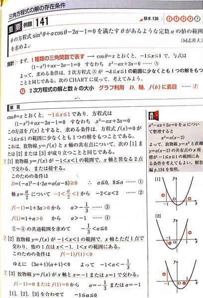 数学B】Σ(シグマ)の定義や使い方、公式と計算方法を1から解説