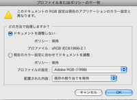 ミリリットルの単位記号の出し方を教えてください ｍｌ の筆記 Yahoo 知恵袋