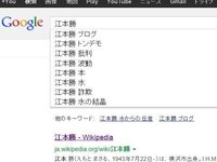 ポケットモンスターハートゴールド ソウルシルバーではライバル Yahoo 知恵袋