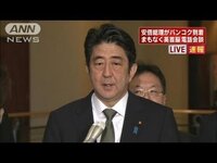 背後霊のよう安倍晋三君に張り付いている世耕弘成君は 安倍君の言動を随 Yahoo 知恵袋