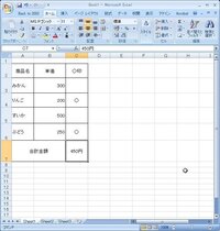 Windowsのデータをmacで見ると文字化けしちゃいます 直し方って Yahoo 知恵袋
