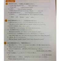 至急 Crown のlesson1 2のexerciesの解答を教 Yahoo 知恵袋