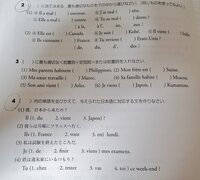 夏休み後半にもなると ここで宿題の解答を聞いて丸写しする学生さんが激 Yahoo 知恵袋