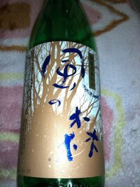 日本酒が飲めるようになりたいです 日本酒のあの独特な風味 後味 が Yahoo 知恵袋