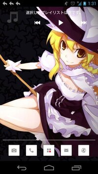 東方projectのキャラクター 霧雨魔理沙について 何でもい Yahoo 知恵袋