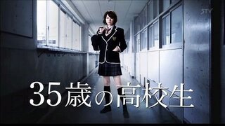 35歳の高校生 公立 国木田高校3 Aの裏サイトに出ていたスクールカーストの Yahoo 知恵袋