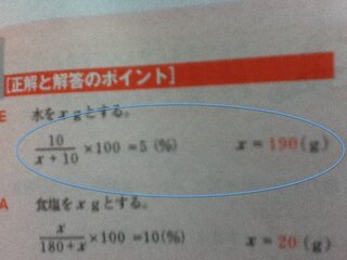 Xが分母にある計算が解けません 分かりやすく解説してもらえないでしょ Yahoo 知恵袋