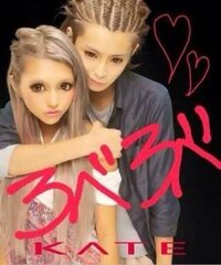 どの雑誌のカップルですか 名前教えてください あと ランズキとか他の雑誌でもい Yahoo 知恵袋