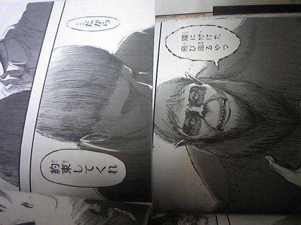 進撃の巨人に登場する獣の巨人について考察してみました 10巻までの Yahoo 知恵袋