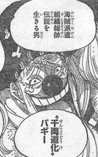 ワンピースに詳しい人に質問します ゾロの使ってきた剣を全部教えてください Yahoo 知恵袋