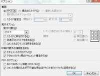 ファイルの保存中にエラーが発生しましたpdfパワーポイント2007文字 パ Yahoo 知恵袋