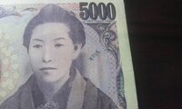 5000円札の樋口一葉の耳の横に緑の印字でVickというのがあるんですが。 -... - Yahoo!知恵袋