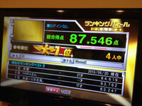 カラオケで85点はいくのですが90点以上がでません 90点以上をだす方 Yahoo 知恵袋