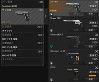 Avaのhgについて Avaのhgでrugersrhとsw191 Yahoo 知恵袋