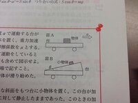 自分が持ってるスマートフォンの電卓機能を使うと 例えば 6 Yahoo 知恵袋
