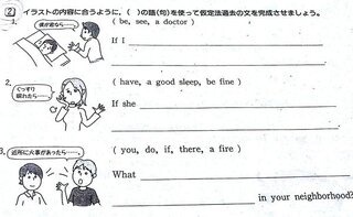 法 過去 仮定