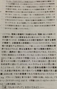 分類と類型の違いを教えてください できれば具体例もあげてほしい Yahoo 知恵袋