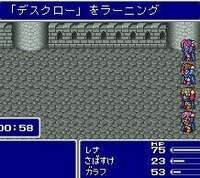 Ff5と6のお勧めのハードは何ですか 追加要素としてff Ff4ま Yahoo 知恵袋