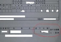 会計で白い三角と黒い三角の違いの覚え方を教えてください Yahoo 知恵袋