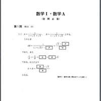 画像の拓殖大学の過去問なのですが カ キに入る数字の解放を教えてくだ Yahoo 知恵袋