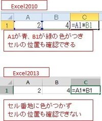エクセルの計算式がダブルクリックしないと反映されない If Loo Yahoo 知恵袋