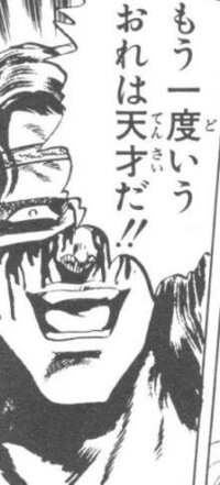 北斗の拳の トキってなんで実兄であるカイオウの カ の字も言わな Yahoo 知恵袋