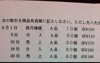 工事写真の黒板誤記があった場合の記事欄記入方法について 工事写 Yahoo 知恵袋