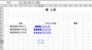 Excelvbaでのハイパーリンクの設定 同じブック内の別シート について リ Yahoo 知恵袋