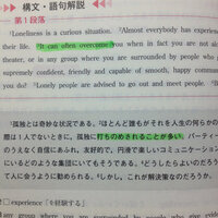 ポケモンセンターの面接で不合格になる人は いるのですか 接客スキルない Yahoo 知恵袋