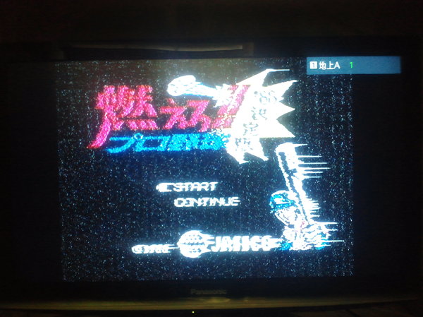 初代ファミコンをｔｖ ｔｈ ｌ３２ｇ１ にｒｆ接続しましたが 画像の Yahoo 知恵袋