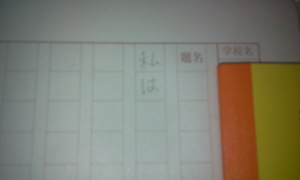 税についての作文 税についての作文 税についての作文 中３なんです Yahoo 知恵袋