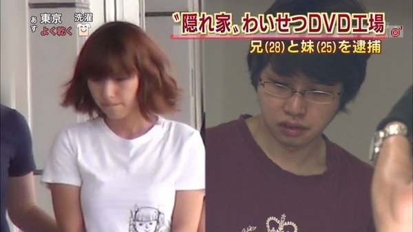 生松綾容疑者が来ているtシャツはどこで売っているものですか 生松綾容疑者 Yahoo 知恵袋