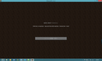 Minecraftのマルチができません Internalexcept Yahoo 知恵袋