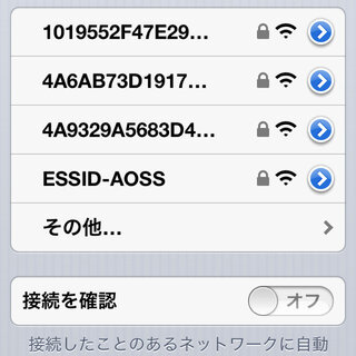Aossでiphoneをwi Fiに繋げたいんですが ロックがか Yahoo 知恵袋