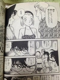 名探偵ｺﾅﾝで 黒羽盗一がベルモットと工藤有希子に変装を教え Yahoo 知恵袋