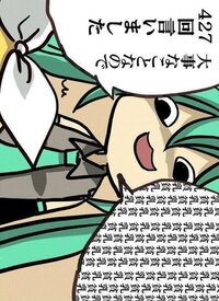 好きな人が彼女と別れました 私が彼に片思いしていて 告白し Yahoo 知恵袋